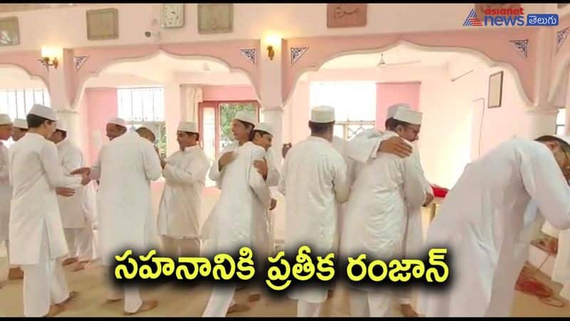 Muslims celebrating Eid-ul-Fitr in Visakhapatnam