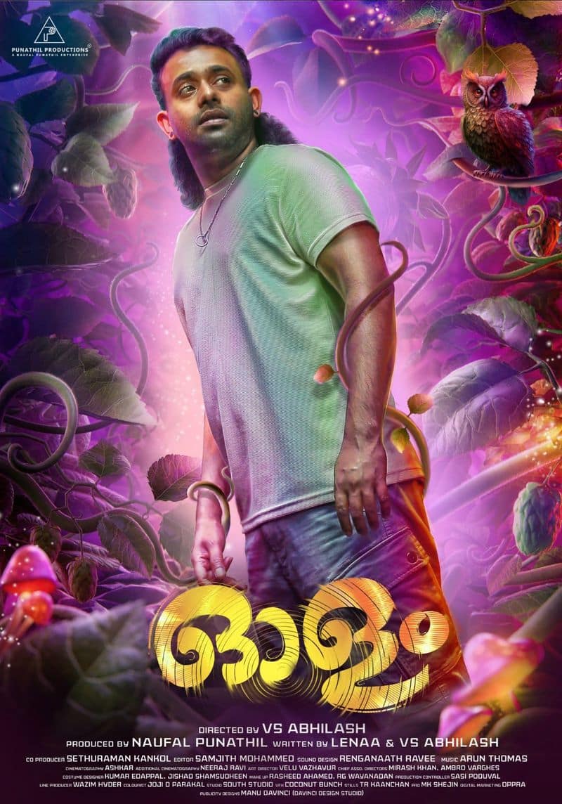 arjun ashokan new movie oolam first look nrn 