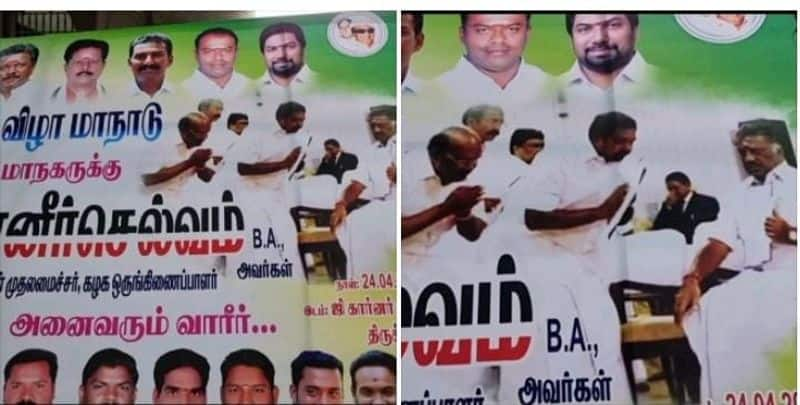 EPS supporters were shocked by the banner put up by OPS supporters in connection with the Trichy conference