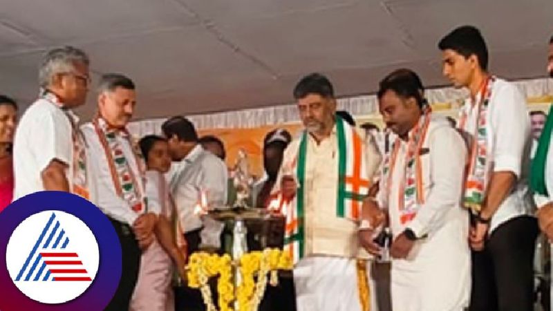 DK Shivakumar spoke at the inauguration of the convention of Congress workers in shringeri at chikkamagaluru rav