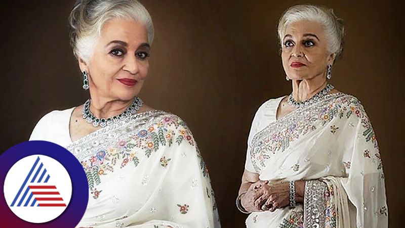 59th Maharashtra State Film Awards: Actress Asha Parekh and others receive Lifetime Achievement Award RKK