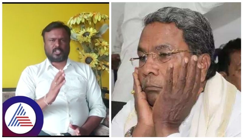 Punishment if Siddaramaiah does not apologize Complaint to Election Commission sat