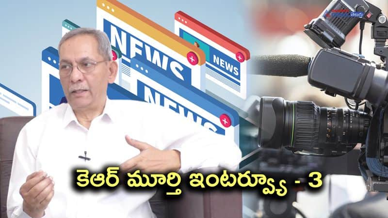 KR Murthy speaks about present media trends