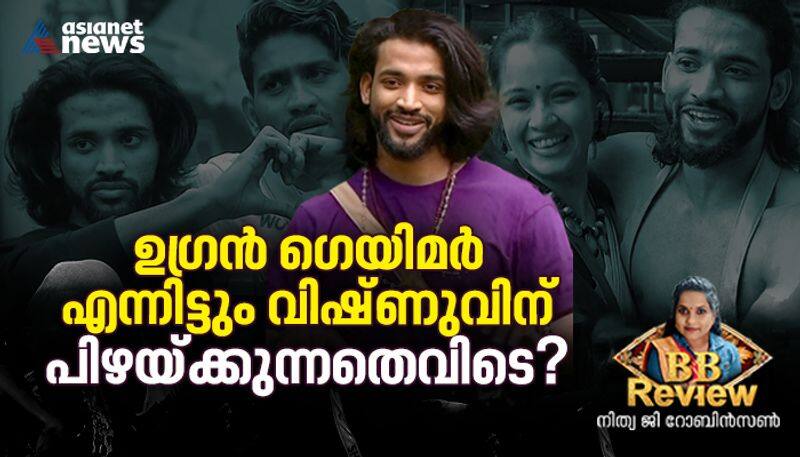 bigg boss malayalam season 5 review vishnu joshi nrn 