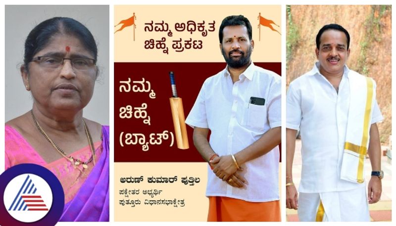 Karnataka  Elections 2023 Arun Kumar Puthila to fight as Independent from Puttur constituency gow