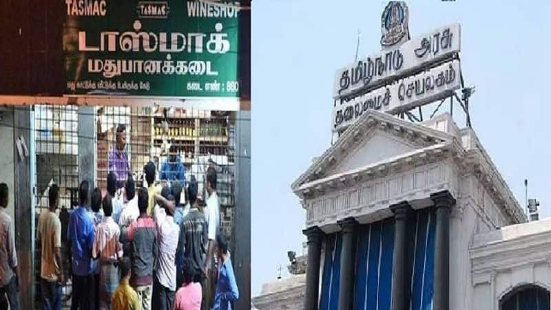 Notice of holiday for TASMAC shops in Tiruvannamalai for 3 days KAK