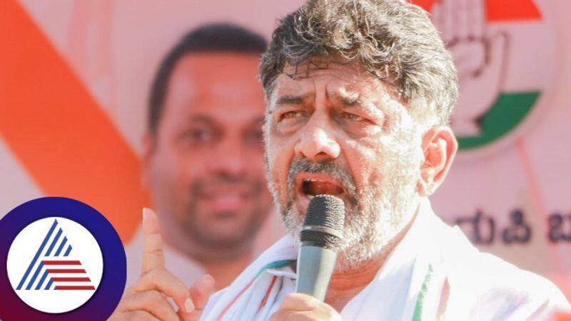 Karnataka Election 2023 KPCC President DK Shivakumar Slams On BJP Govt gvd