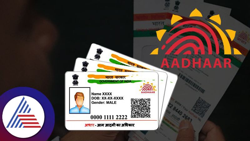 Aadhaar card update for free deadline apk