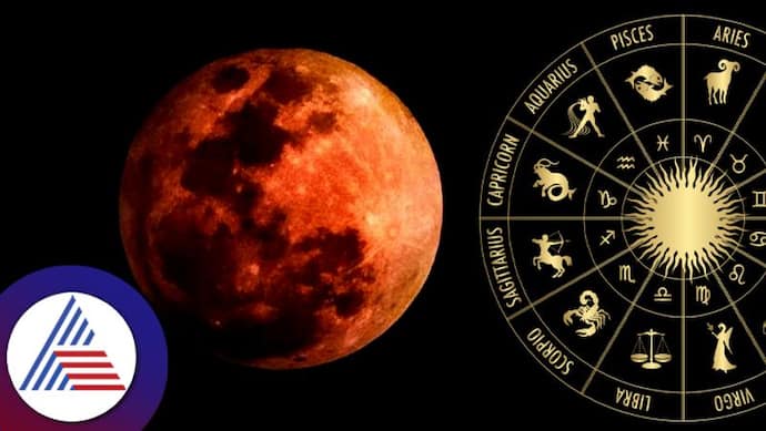 Chandra grahan is bad for these zodiac signs