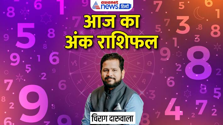 Numerology 26 April 2023