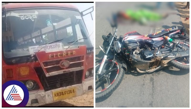 Raichuru Bike collides with KSRTC bus Couple dies on the spot sat