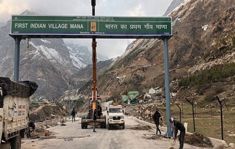 Do you know these things about India's first village Uttarakhand's 'Mana'? RMA