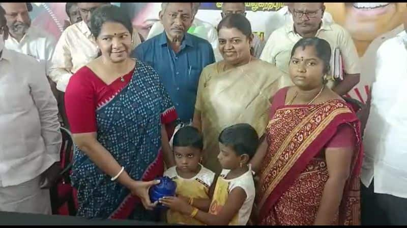 two children gave his undiyal money for cm welfare fund in thoothukudi