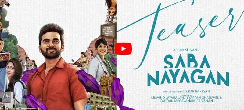 ashok selvan starring Saba Nayagan teaser released 