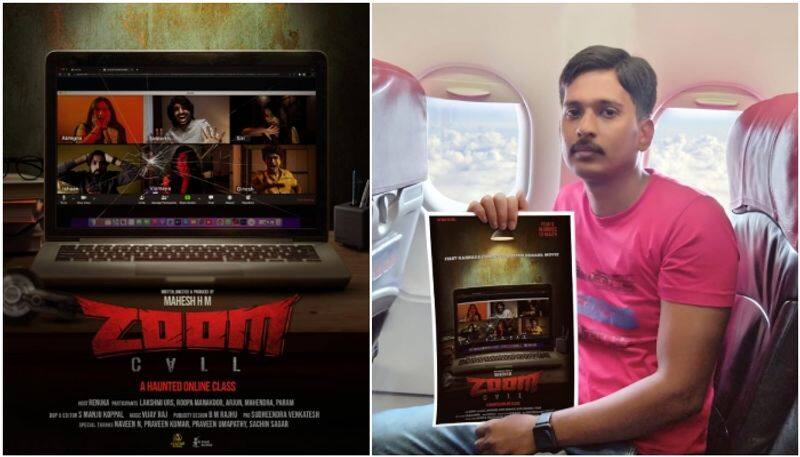 Zoom call movie first look poster release on Flight sgk