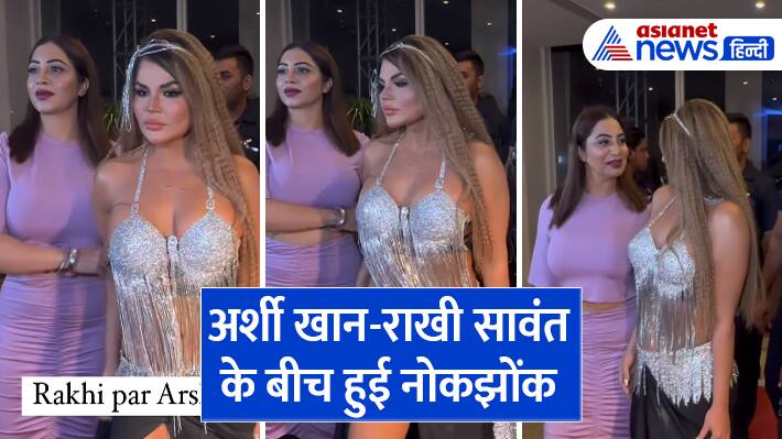 Rakhi sawant