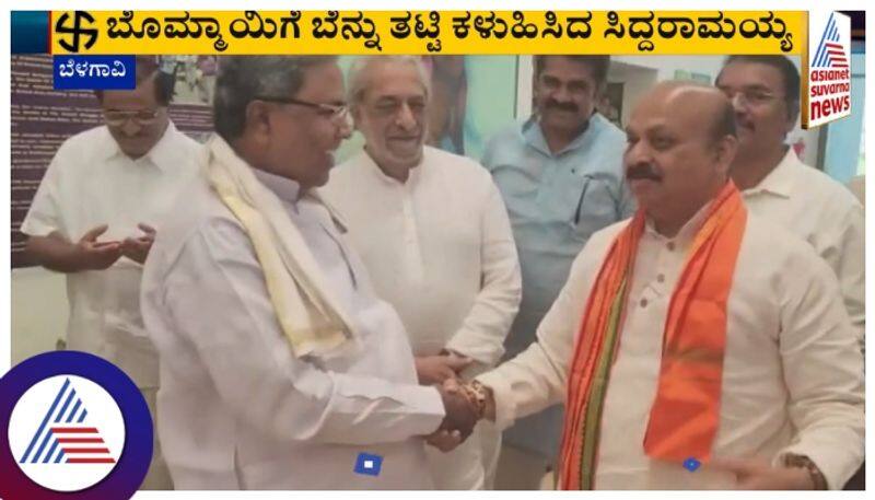 Karnataka current and former chief minister face to face in Belagavi airport sat