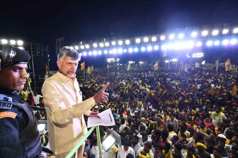 టీడీపీని దెబ్బ కొట్టాలని ఎంతోమంది ట్రై చేశారు.. రాజకీయ రౌడీలు ఖబడ్దార్ : చంద్రబాబు