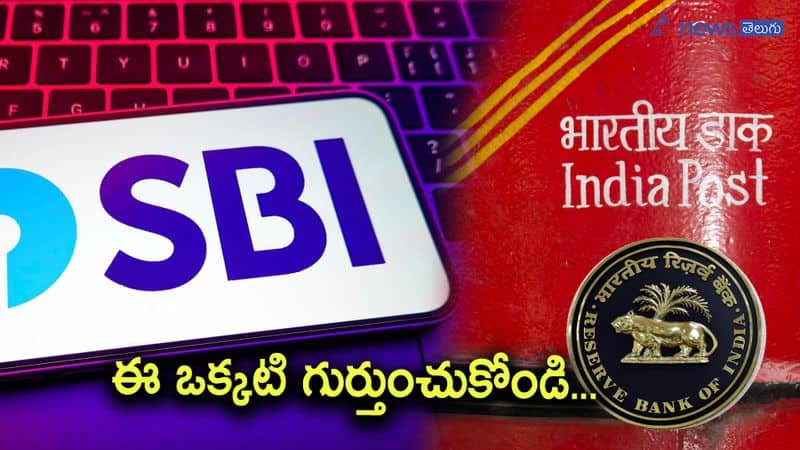 sbi fd vs post office fd schemes-know which is better