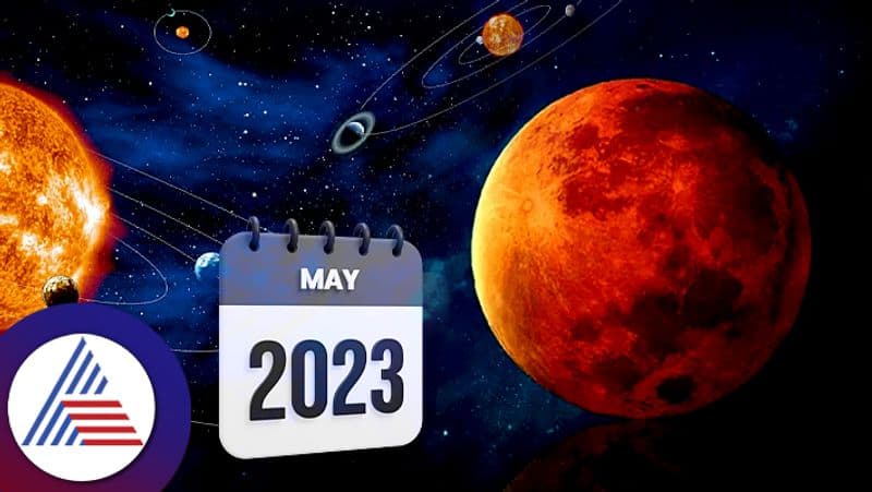 May 2023 Transit of planets in the month of May bringing happiness for these zodiac signs skr