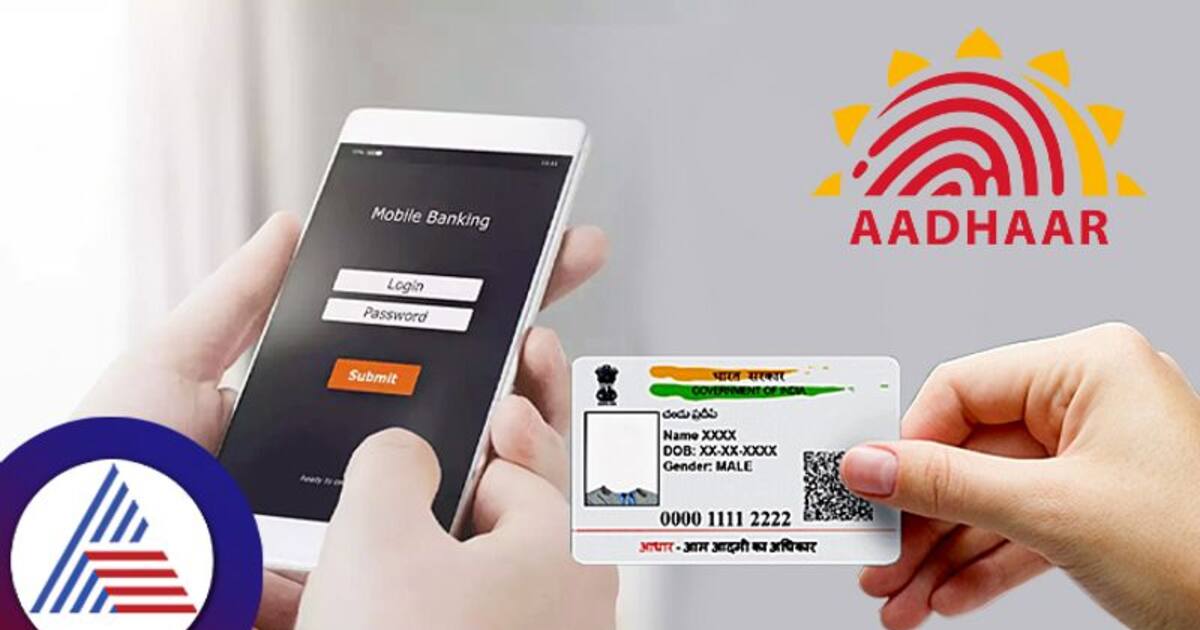 Aadhaar Linking With Bank Account