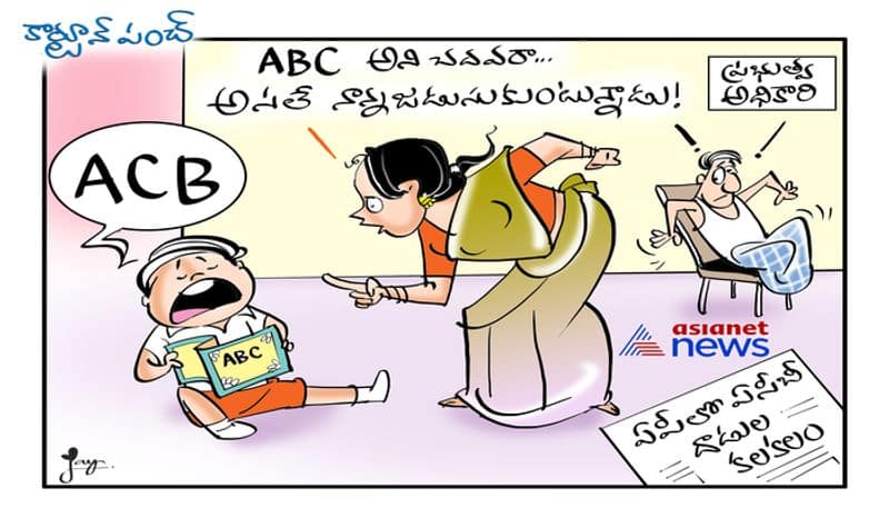 Cartoon punch on ACB raids in AP ksp