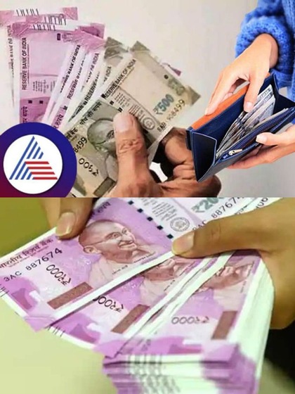 <p>ఈ పథకంలో పెట్టుబడి పెట్టడం ద్వారా మీరు రెండింతల రాబడిని పొందవచ్చు. <br />
 </p>
