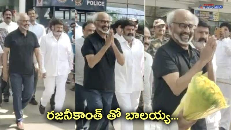 NTR 100th Birthday celebration ... Rajanikanth and Balakrishna reaches Vijayawada AKP