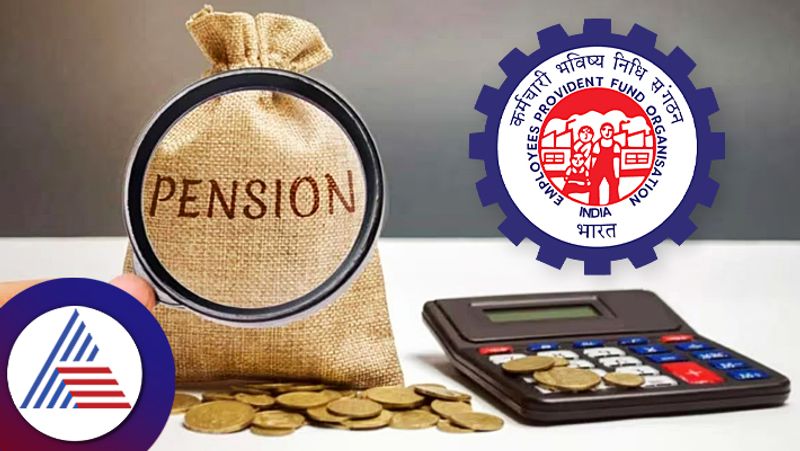 EPFO extends deadline to upload details by employers for higher pension option APK 