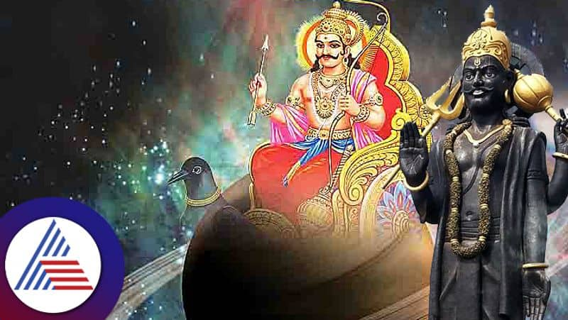 Follow these rules to make Shani Puja 