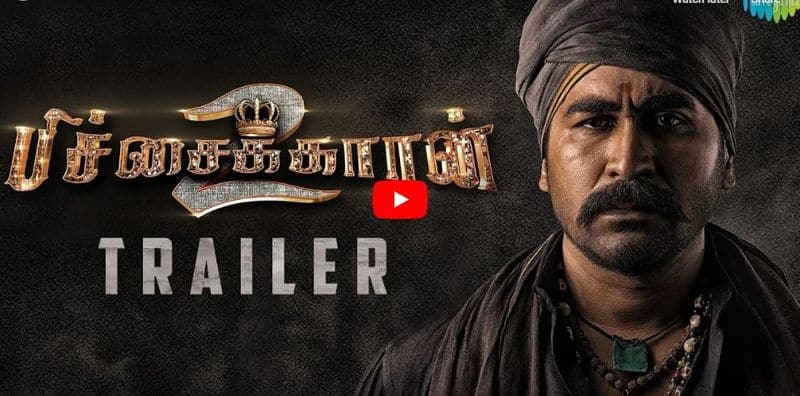 vijay antony starring pichaikaran 2 movie trailer released