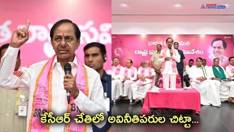 corruption allegations against brs mlas-kcr to deny tickets for 30 mlas-know the details