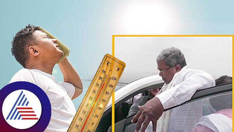 Siddaramaiah Suddenly Collapsed Due to the Heat of the Sun, What is heat stroke Vin