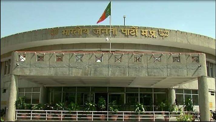 bjp office mp