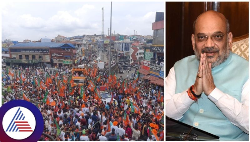 Madikeri Amit Shah road show ends halfway disappointed BJP workers sat