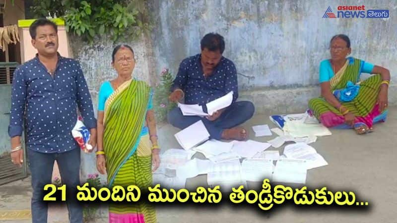 man cheats unemployed in the name of jobs in godavarikhani