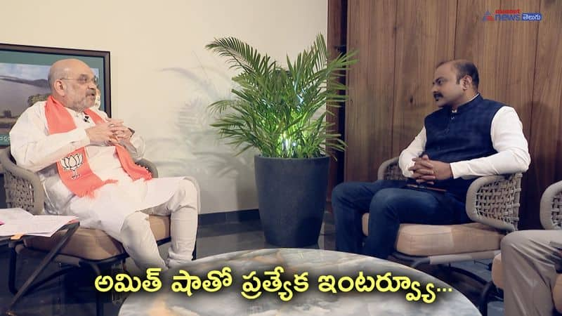 karnataka election 2023-home minister amit shah exclusive interview