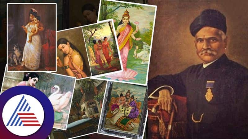 Interesting facts about Raja Ravi Varma 