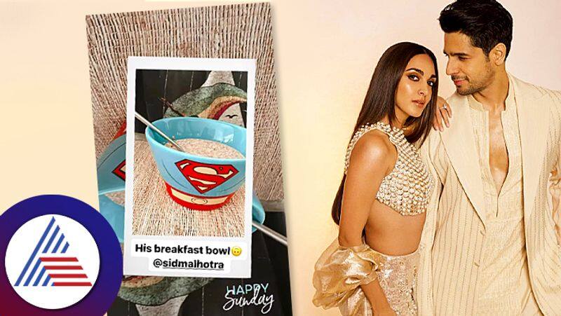 Kiara Advani made breakfast for husband Sidharth Malhotra people notice the superman bowl