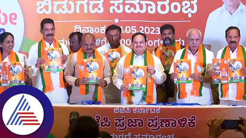 Karnataka Election 2023: From UCC to 'Poshane Scheme', a look at major promises in BJP's manifesto AJR