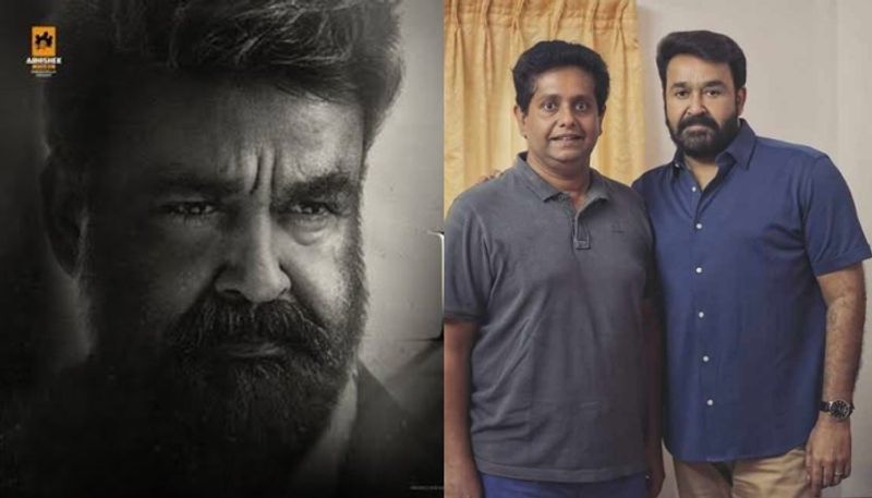 mohanlal and jeethu joseph movie ram may be released in onam 2023 nrn 