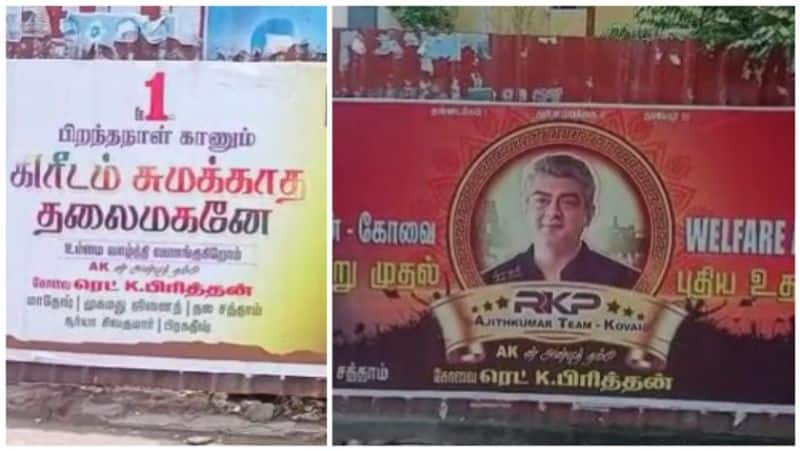 kovai fans ajith posters viral in internet 