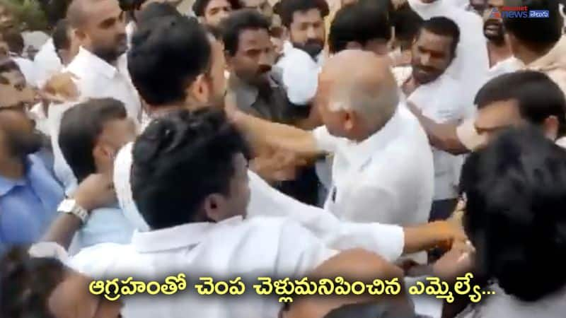 ycp elamanchili mla kannababu raju slaps party worker-tension prevail