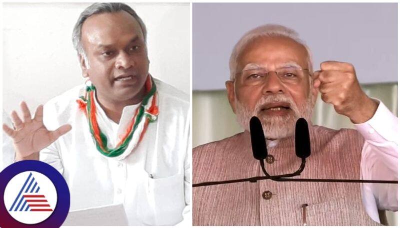 Narendra Modi Nalayak Mallikarjun Kharge son statement created a controversy sat