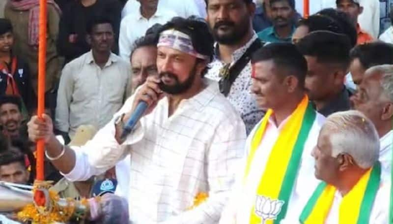 Karnataka Election 2023 Kichcha Sudeep Campaign In Belagavi District gvd