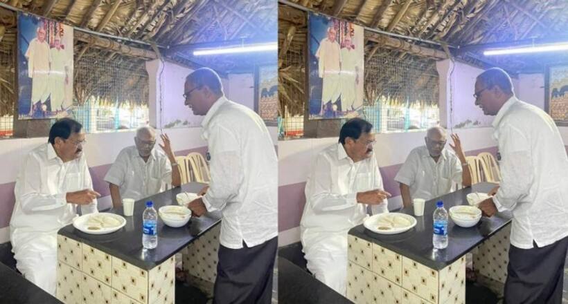 కేవలం టిఫిన్ చేసేందుకే  విజయవాడకు వెంకయ్యనాయుడు... ఆ ఇడ్లీలే ఎందుకంత ప్రత్యేకం..?  (వీడియో)