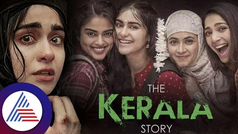 Despite the opposition of Congress and CPM The Kerala Story film screening gvd