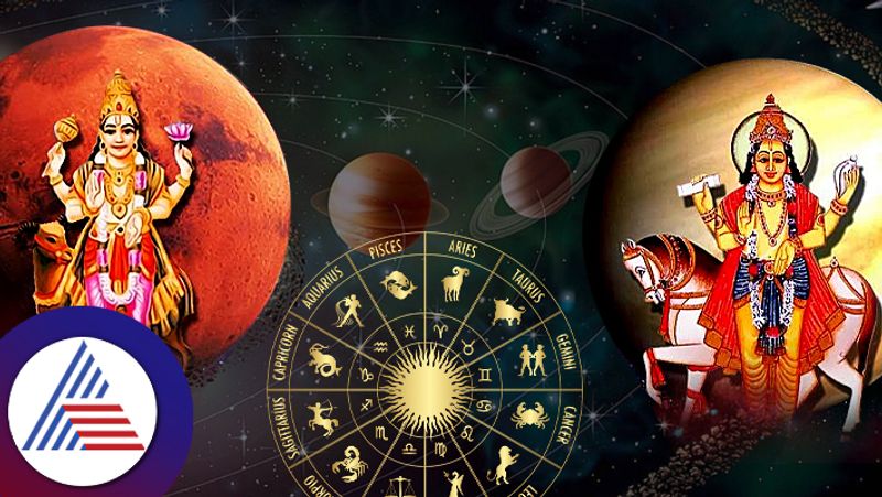 Shukra Mangal Yuti 2023 will benefit these zodiac signs skr