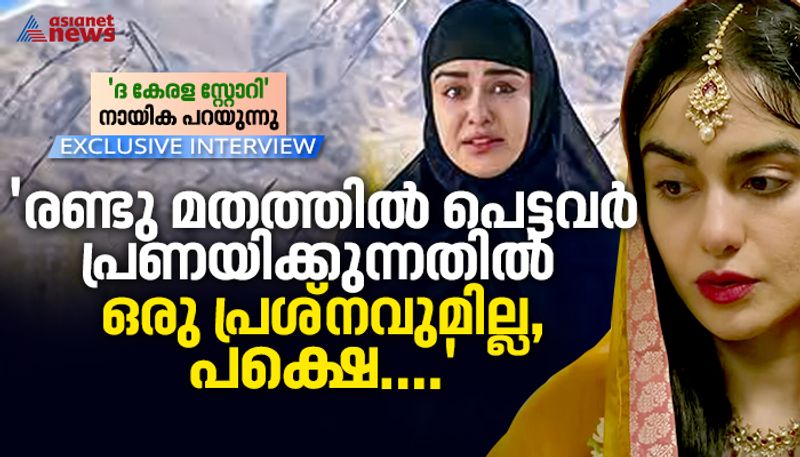 Kerala Story Not once have we shown Kerala in bad light said Adah Sharma vvk