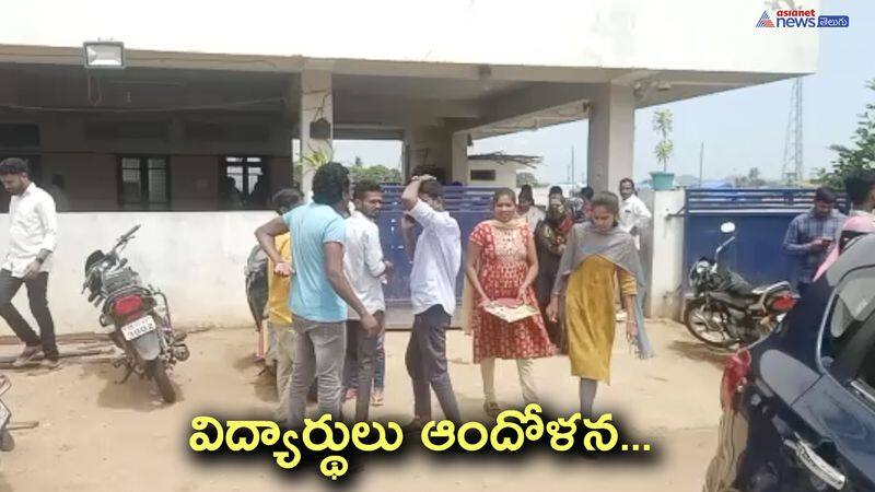 open intermediate exams-inter economics telugu medium paper missing-students confused